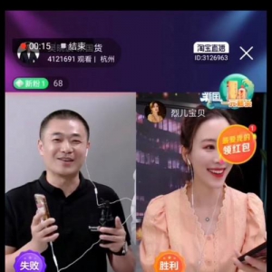 国货冠军之夜，街景·店小驴凭什么“出圈”？