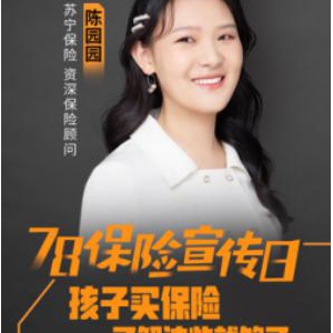 如何给孩子买保险？下半年怎样投资？苏宁金融直播授招