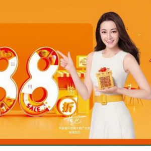 从“神仙组合”看平安信用卡如何一直做“颠覆者”