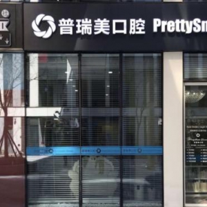 牙齿矫正如何保证效果？这些关键点你必须要了解