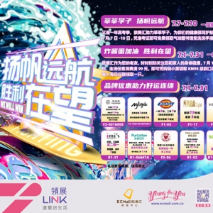 欧美汇扬帆远航，胜利在望