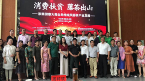 崇高健康大舞台 真抓实干助来凤