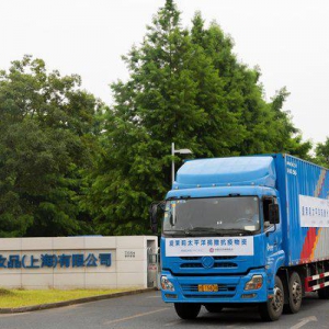 爱茉莉太平洋中国宣布启动“爱加分”公益计划