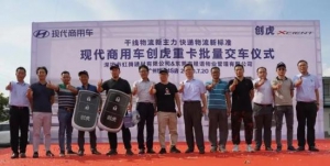 不断斩获订车大单 创虎重卡持续收获用户青睐