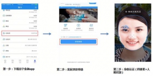 缺钱花咋办？苏宁金融任性贷申请攻略请查收，最高30万
