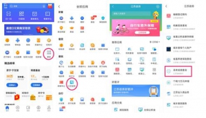 2020年江苏省高考成绩明天起放榜 上苏宁金融APP可查分