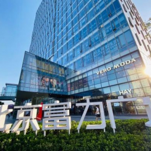 引领风尚 富力商业北欧生活馆打造都市商业新体验