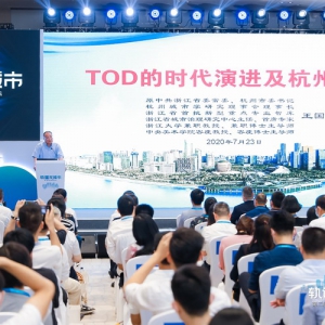 万科杭州：探索高品质TOD开发 助力建设轨道上的城市