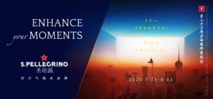 与电影重逢，圣培露再度成为上海国际电影节官方合作伙伴