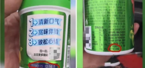 掌柜查查告诉你，遇到过期商品千万不要这样做