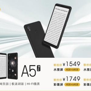 7.28宠爱多多 海信阅读手机系列京东粉丝福利重磅来袭
