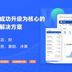 舟谱数据：持续赋能是经销商实现增长的关键点