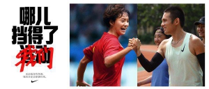 #哪儿挡得了我们#合力奔跑，只管向前