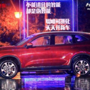 第三代哈弗H6秀出实力 彰显技术水平