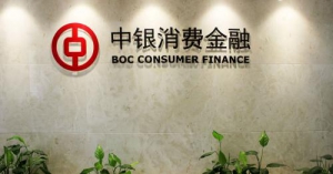 中银消费金融构建科技驱动新生态 激促消费金融十年格局重塑