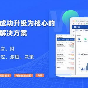 舟谱数据：经销商需依托数智化技术迎战市场变革
