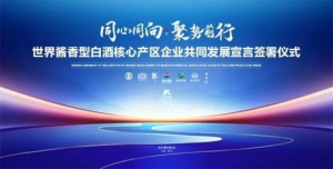 茅台品牌价值提升670亿，蝉联2020中国品牌价值榜食品、饮料行业首位！