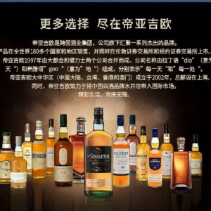 大牌洋酒遇上高品质国潮气泡水 天猫国潮刷屏夏日朋友圈