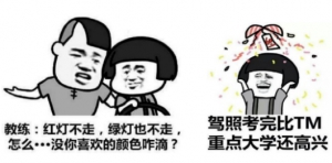 《新手驾到》霍尊牵手第三代哈弗H6