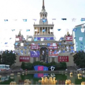 上海书展收官，樊登读书获最有创新力的“十佳”跨界合作机构