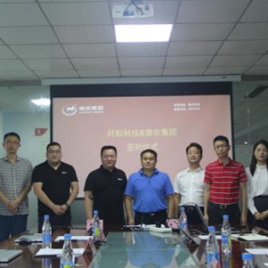 汇通达战略合作傲农生物 全速布局大农资产业服务