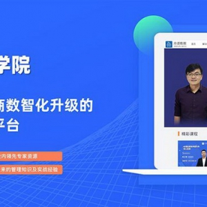 舟谱数据：技术赋能必将释放快消经销商新潜力