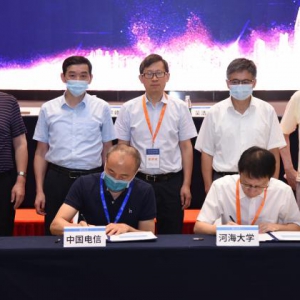 中国电信与河海大学成立“智慧水管理联合实验室”