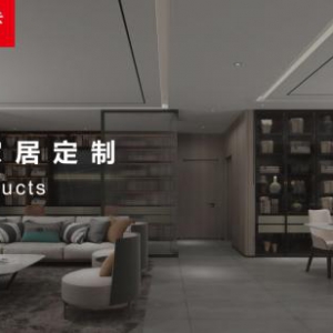 数字化强势赋能“家居智造”，劳卡开启全屋定制新篇章