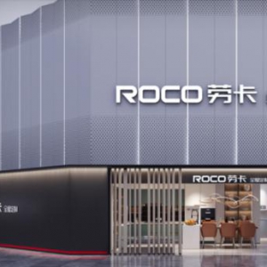 16年专业品牌——劳卡全屋定制，以梦为马，再创辉煌！