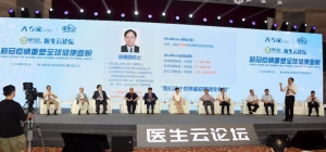 北京健康大会：钟南山张伯礼等院士专家共议中医药防治新冠助力全球健康