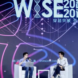 字节跳动副总裁谢欣：飞书这个产品关心的三个底层问题 | WISE2020超级进化者大会