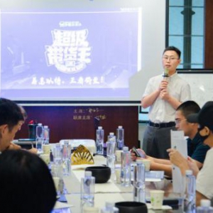 头部品商强势入驻,《超级带货王》引爆行业关注