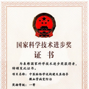 以岭药业上半年研发投入同比增长52.75%，营业收入同比增长50.35%