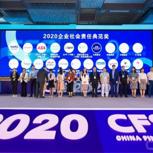 八马茶业：一片小叶子托起万千茶农的脱贫致富梦