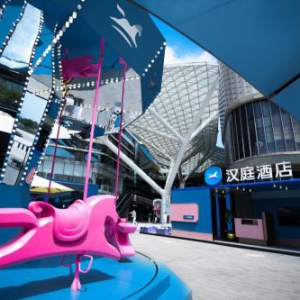 魔都空降网红快闪店，三馆引爆汉庭15周年庆