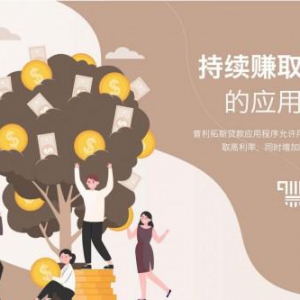 普利拓斯金融科技应用程序：助力用户持续赚取收益