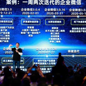 2020年中经济论坛杭州成功举办，聚焦未来发展趋势