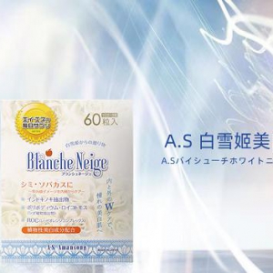 你的美，自带光环！日本AMANSONG开启中国植物美肌新篇章