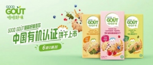GOOD GOUT咕咕好味加码健康儿童零食，发布首款获得中国有机儿童认证“0”食饼干