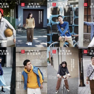 优衣库元气卫衣 活力正当时