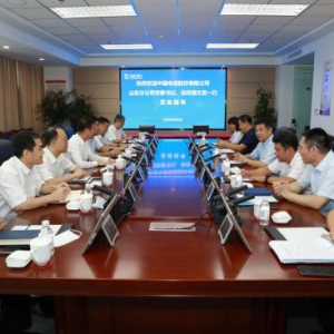 中国电信山东分公司与山东港口集团签署战略合作协议