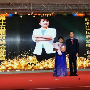 百年人寿殷亚峰经理-一直走在学习的路上