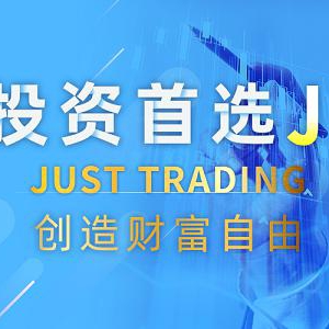 非农终极前瞻：重磅数据来袭，唯有JT 保障的坚守