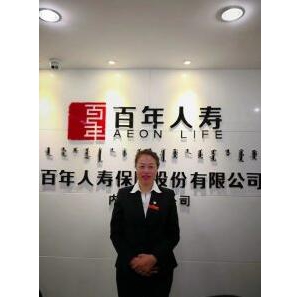 百年人寿安明莹人物专访 我要做一个播撒保险爱心种子的天使