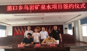 首富易主，饮用水黄金时代到来？博康艾馨创始人对此早有布局