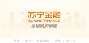 聚天下英才用之 苏宁金融加足马力招聘金融科技人才