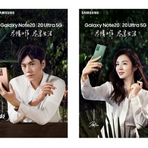 现在入手秦昊、王晓晨同款三星Galaxy Note20系列 购机好礼多