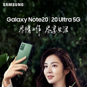 三星Galaxy Note20：精致奢华，更适合女性用户的5G旗舰手机