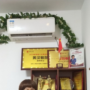 用爱做事，用感恩的心做人 ——记百年人寿优秀代理人江舜琼组经理