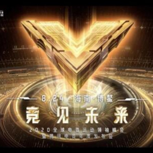 超竞集团：生态布局电竞新文创 产学研用推动产教融合